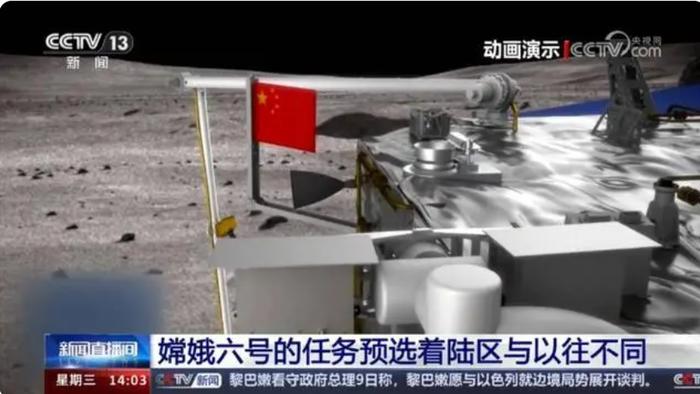 嫦娥六号、载人航天、鹊桥二号……中国航天今年有这些看点