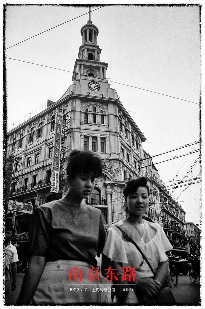 1992年,南京东路浙江路口,当时女性流行是冲势十足的发型