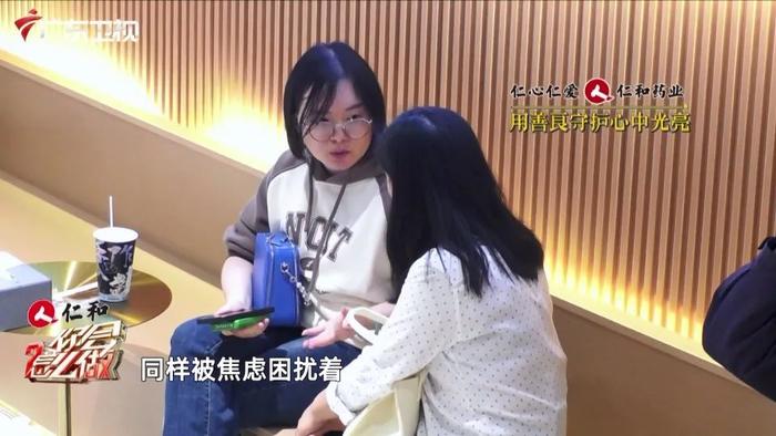 《你会怎么做》失业女生陷入灵修骗局，围观群众正义出手