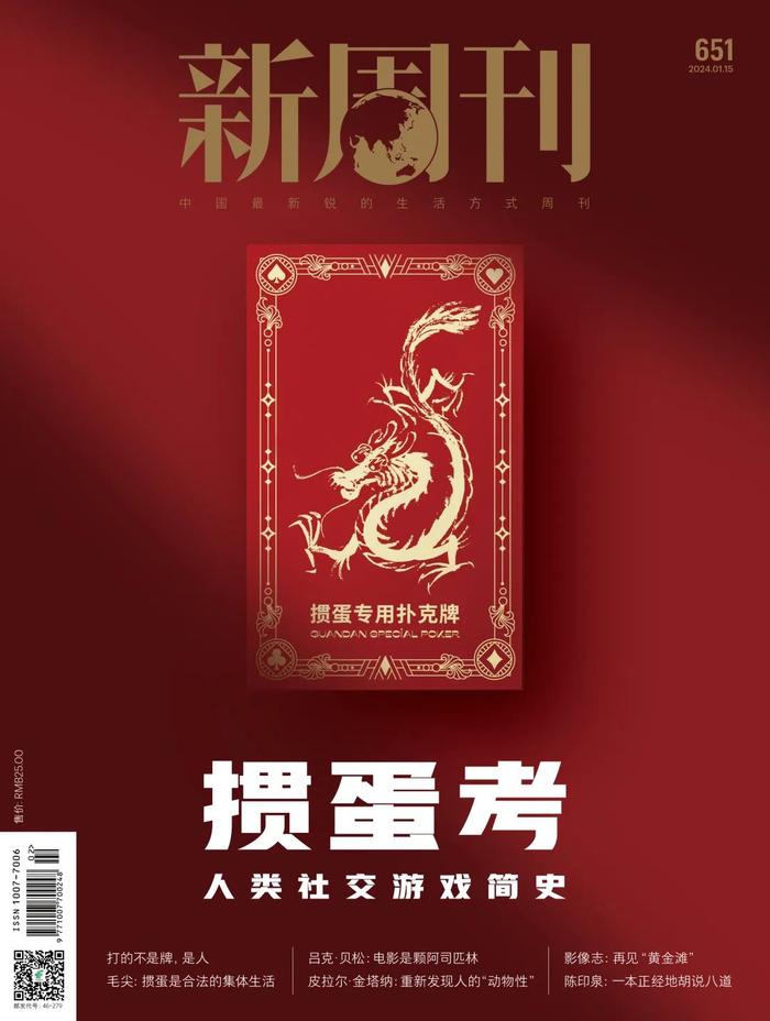 高铁一等座，为什么总有人打掼蛋？