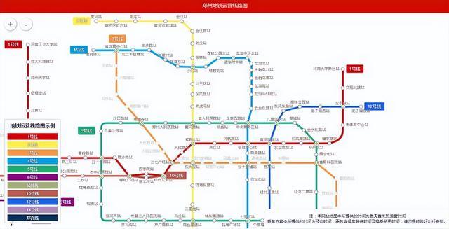 郑州地铁8号线10月初通车？“可靠消息”可靠吗