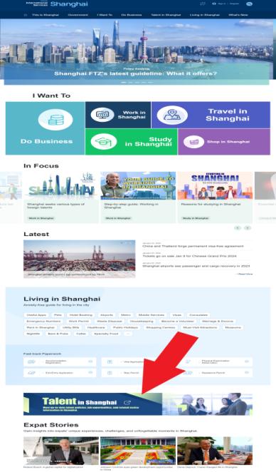 长宁上新“多巴胺式”服务：上海首个区级国际服务门户网页上线