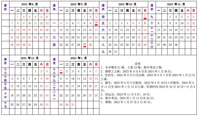 定了！厦门大学刚刚通知！