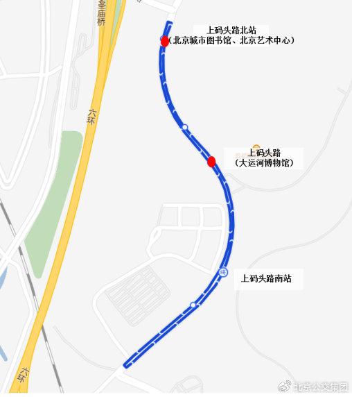 北京公交：1月13日起试点开通6条通游专线、1条摆渡线路