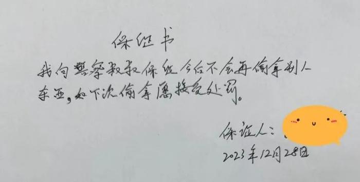 “去自首！”8岁孩子被妈妈揪进派出所，什么情况？