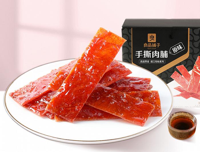 良品铺子手撕肉脯;图片来源:淘宝@良品铺子健康零食旗舰店