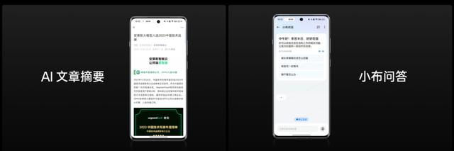 从OPPO AI手机，看到旗舰争夺战新思路