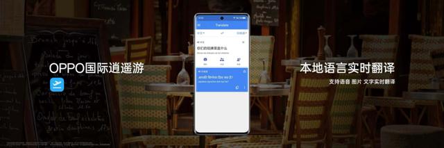 从OPPO AI手机，看到旗舰争夺战新思路