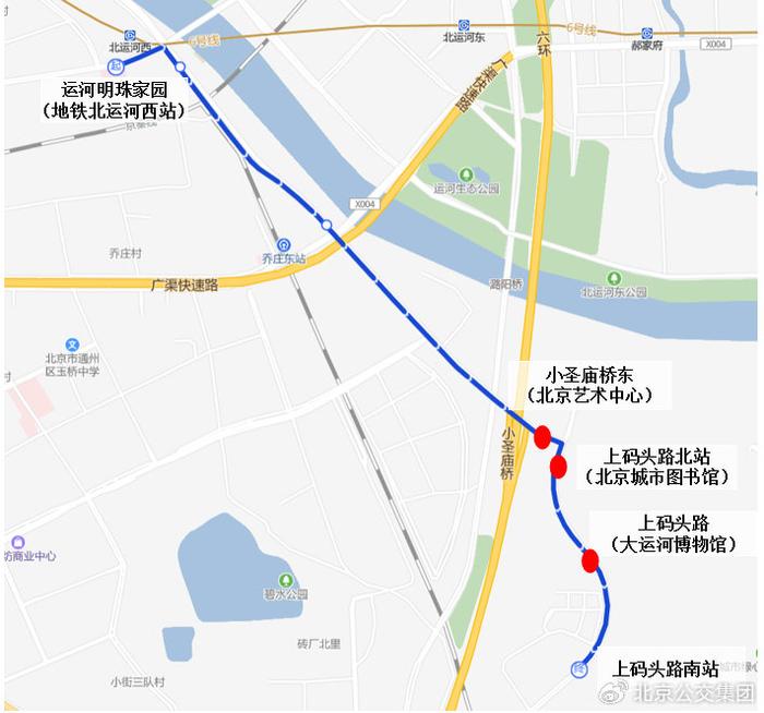 北京公交：1月13日起试点开通6条通游专线、1条摆渡线路