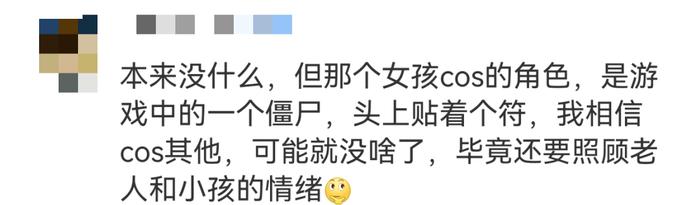 “女孩穿动漫装乘地铁被拦下”，上海地铁发布情况说明