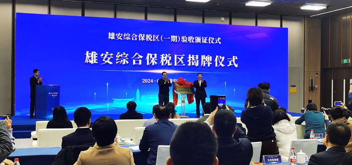 听安是哪个公司签约的 w700d1q75cms.jpg?by=cms_fixed_width