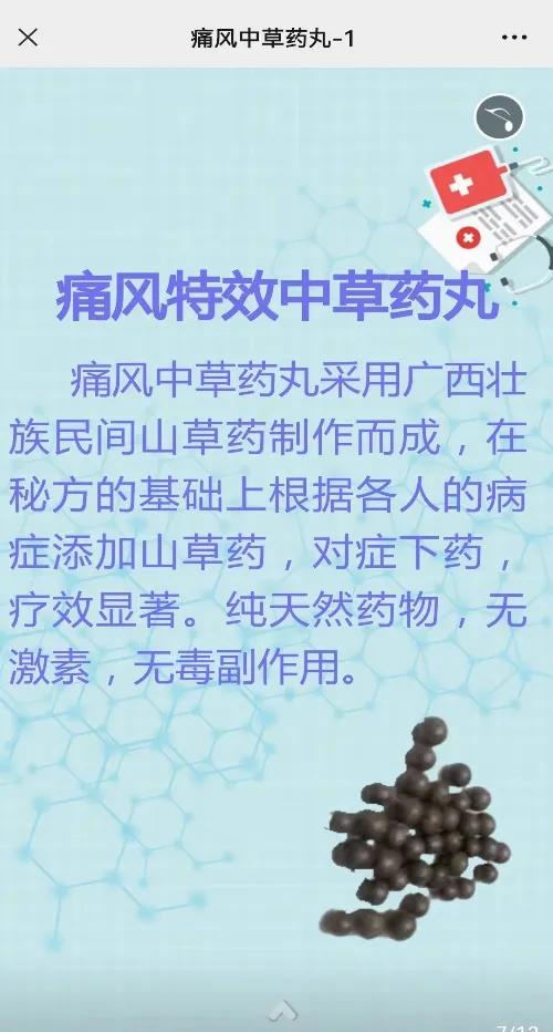 南宁市市场监管局加强互联网销售监管