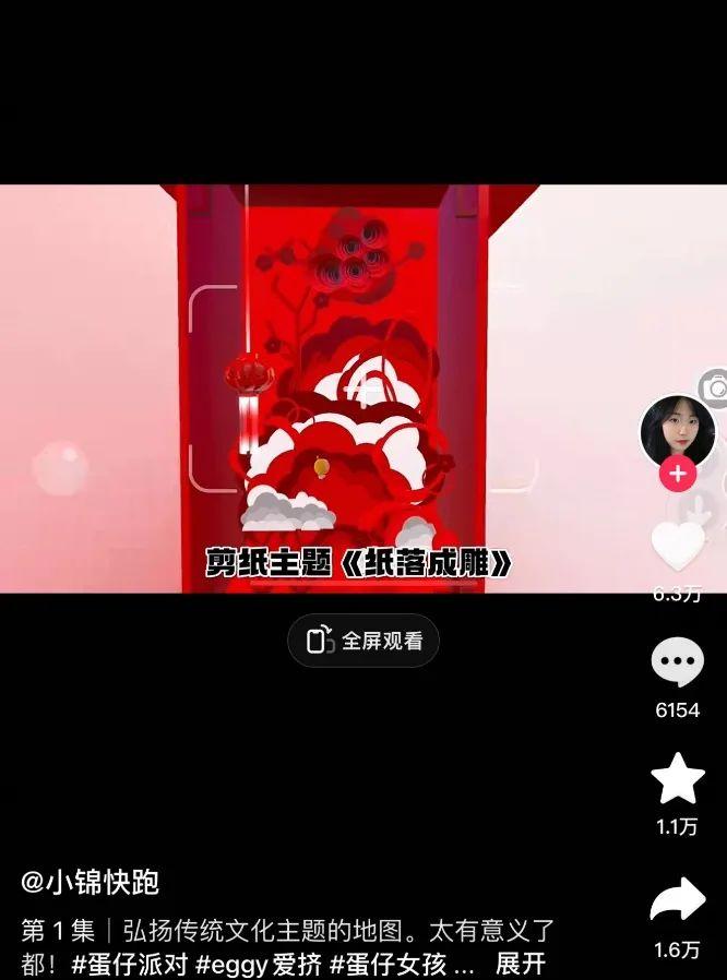 以“传统文化”为主题对蛋仔地图进行盘点、推荐的内容,同样颇受玩家关注