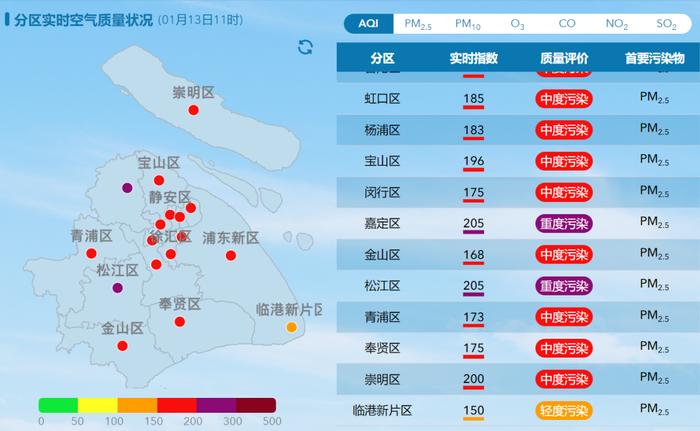 上海迪士尼发布紧急通知，因空气污染或将取消今晚烟花表演