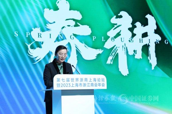 浙江省委常委、统战部部长王文序：希望广大浙商在六个方面先行示范当标杆