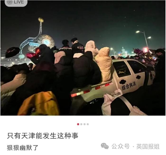 日本综艺天津街头采访爆火！人均喜剧大师名场面不断，网友：中国最有梗城市名不虚传！