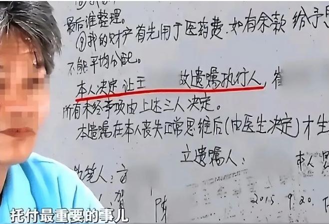 女子癌症去世前，委托同学办丧礼，不料，同学却把她的遗体放在冷冻柜3年…