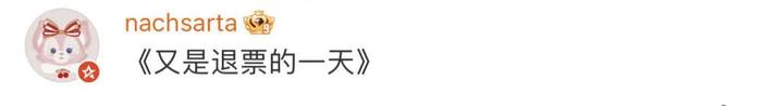 上海迪士尼发布紧急通知，因空气污染或将取消今晚烟花表演