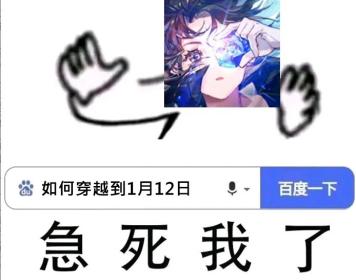开服前期类似的表情包越来越多
