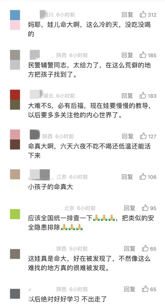 男孩失踪整整6天! 找到他时竟卡在…网友: 内心得有多绝望啊?!