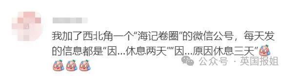 日本综艺天津街头采访爆火！人均喜剧大师名场面不断，网友：中国最有梗城市名不虚传！