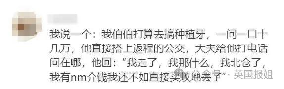 日本综艺天津街头采访爆火！人均喜剧大师名场面不断，网友：中国最有梗城市名不虚传！