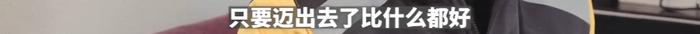 上海“单王”！一外卖小哥3年挣102万