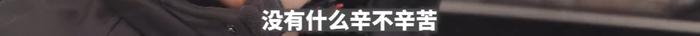 上海“单王”！一外卖小哥3年挣102万