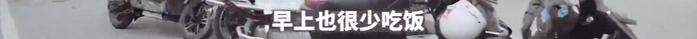 上海“单王”！一外卖小哥3年挣102万