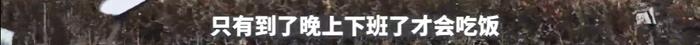 上海“单王”！一外卖小哥3年挣102万