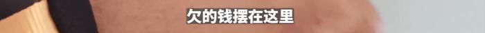 上海“单王”！一外卖小哥3年挣102万