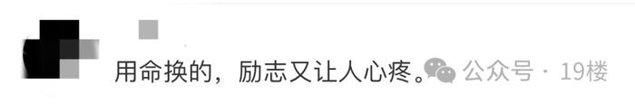 上海“单王”！一外卖小哥3年挣102万