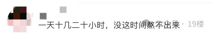 上海“单王”！一外卖小哥3年挣102万