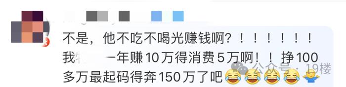 上海“单王”！一外卖小哥3年挣102万