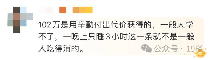 上海“单王”！一外卖小哥3年挣102万