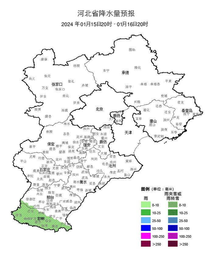 雨夹雪+小雪，明晚起，河北这些地方有雪……