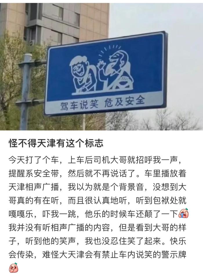 亚洲最有喜感的城市，到了就想笑