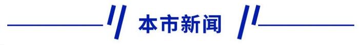 新早读 | 大悦城控股集团总经理曹荣根，主动投案