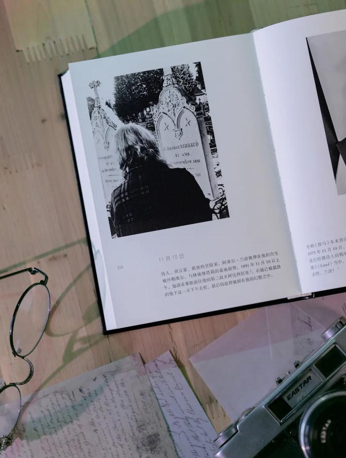 《从昨日醒来:帕蒂·史密斯的影像日记》内页