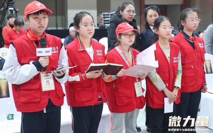 新京报感动社区人物评选颁奖典礼举行，小记者现场对话获奖者