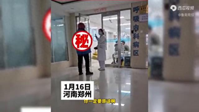 女子跟男友吵架，男友喊跑腿送东西求和好：不然过年回家还...