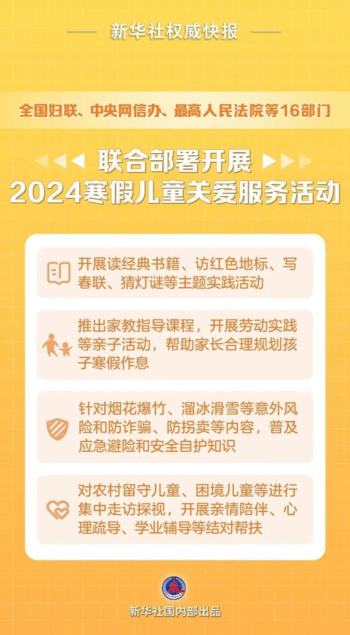 知晓｜-4~1℃，木樨地站建换乘通道，16号线与1号线将可站内换乘！首批央企在京老旧小区改造名单出炉！北京试点公交信号灯优先！