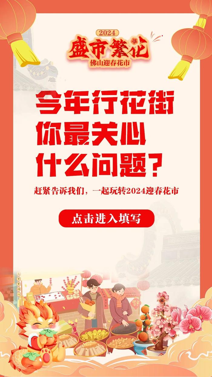 佛山最低气温5℃！2024年第一波强冷空气是什么节奏？什么时候最冷？冷多久？