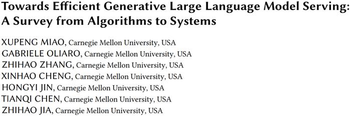 高效部署大模型，CMU 最新万字综述纵览 LLM 推理 MLSys 优化技术