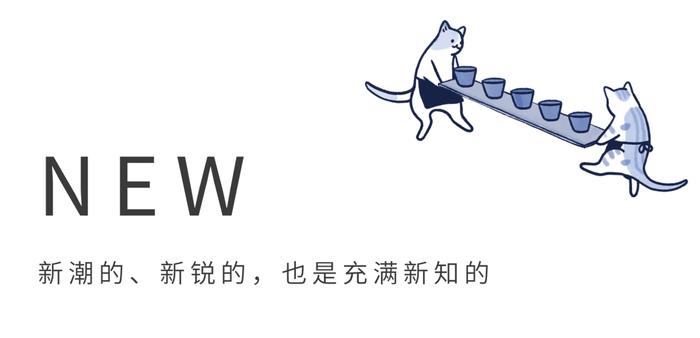 我们这一代年轻人的未来预想图 | 2023-2024 年度招募年度招募