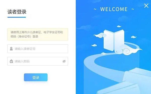 10万册图书快递到家，上海少年儿童图书馆推出图书网借服务
