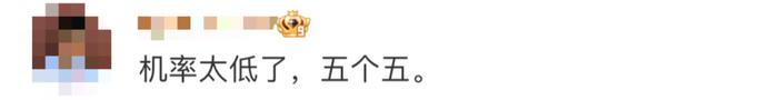 罕见！5亿奖池被清空，体彩开出“55555”，官方回应...