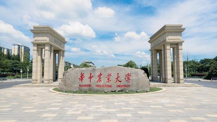 华中农业大学
