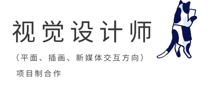 我们这一代年轻人的未来预想图 | 2023-2024 年度招募年度招募