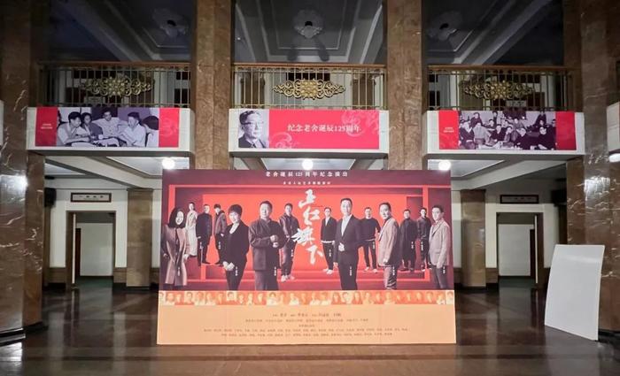 《正红旗下》再登首都剧场春节档 与观众一起过“京味儿”大年
